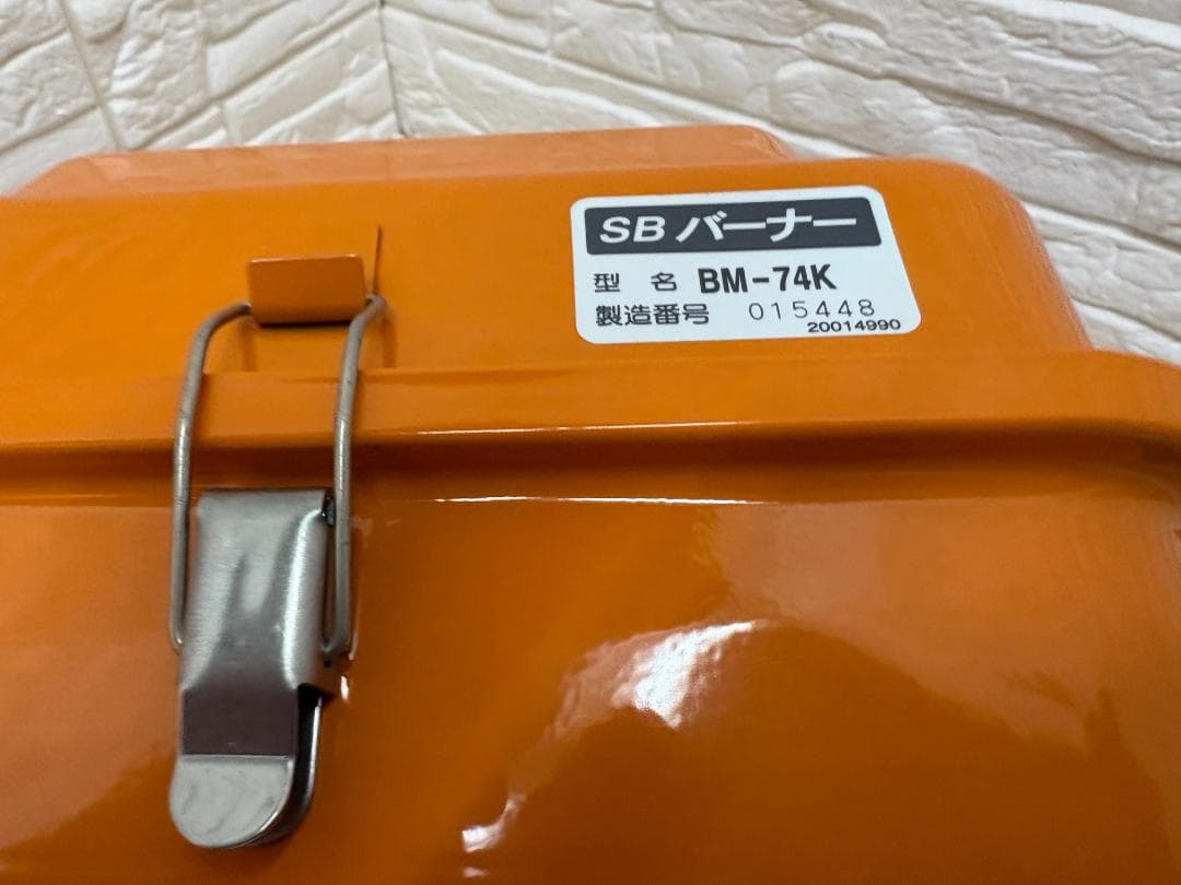 ７*p様 未使用 長府 CHOFU 石油ふろがま用バーナー BM-74K 50H