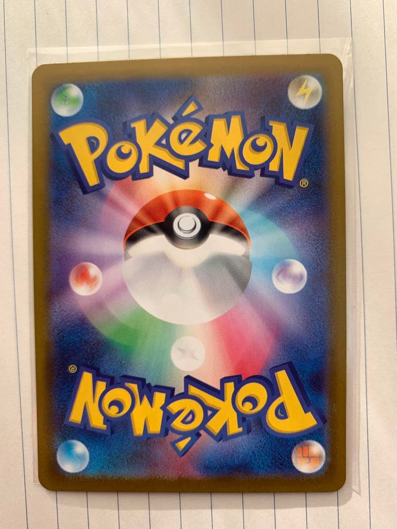 美品！　リーリエの決心 SAR メガブレイブ　新品未使用品