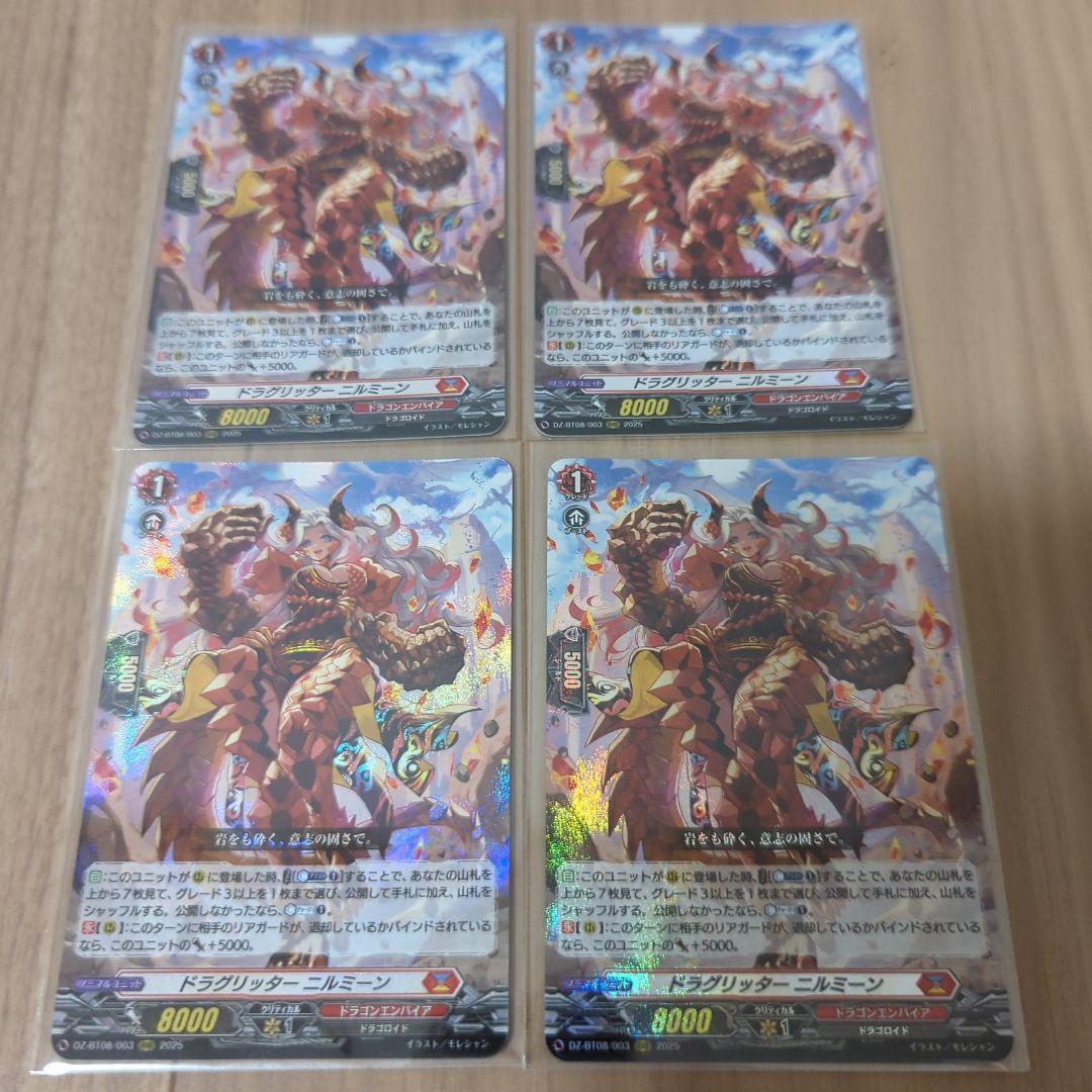 カードファイト!! ヴァンガード ヴァージルアデッキパーツ