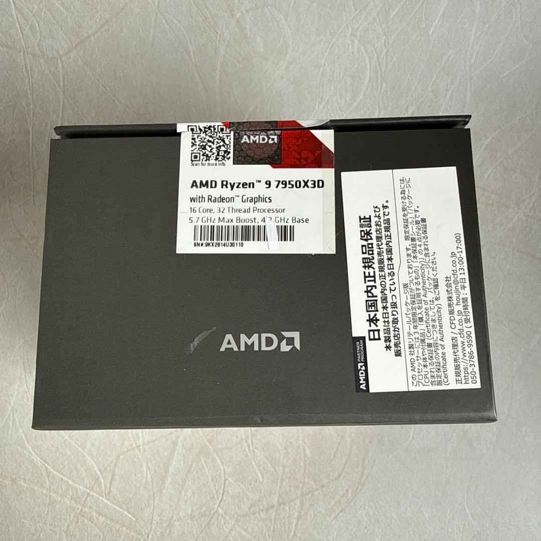 【AMD】Ryzen 9 7950X3D /中古/日本国内正規品