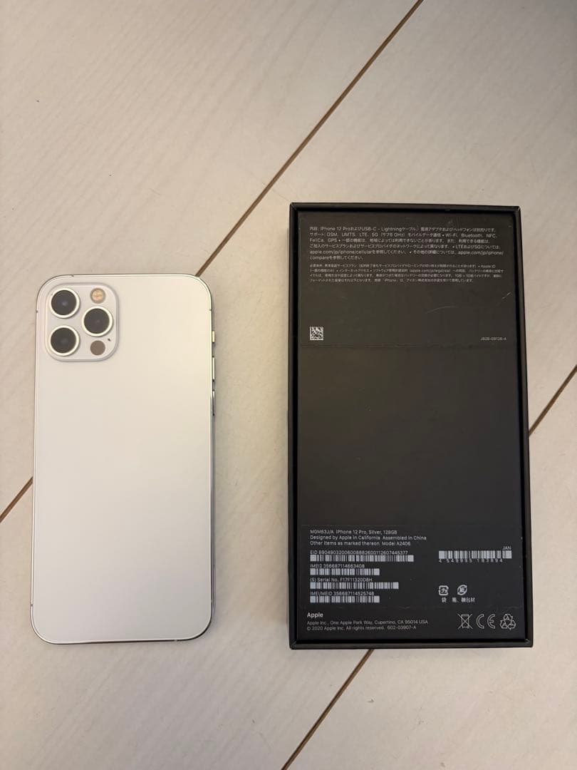 iPhone12 pro 128GB シルバー　SIMフリー