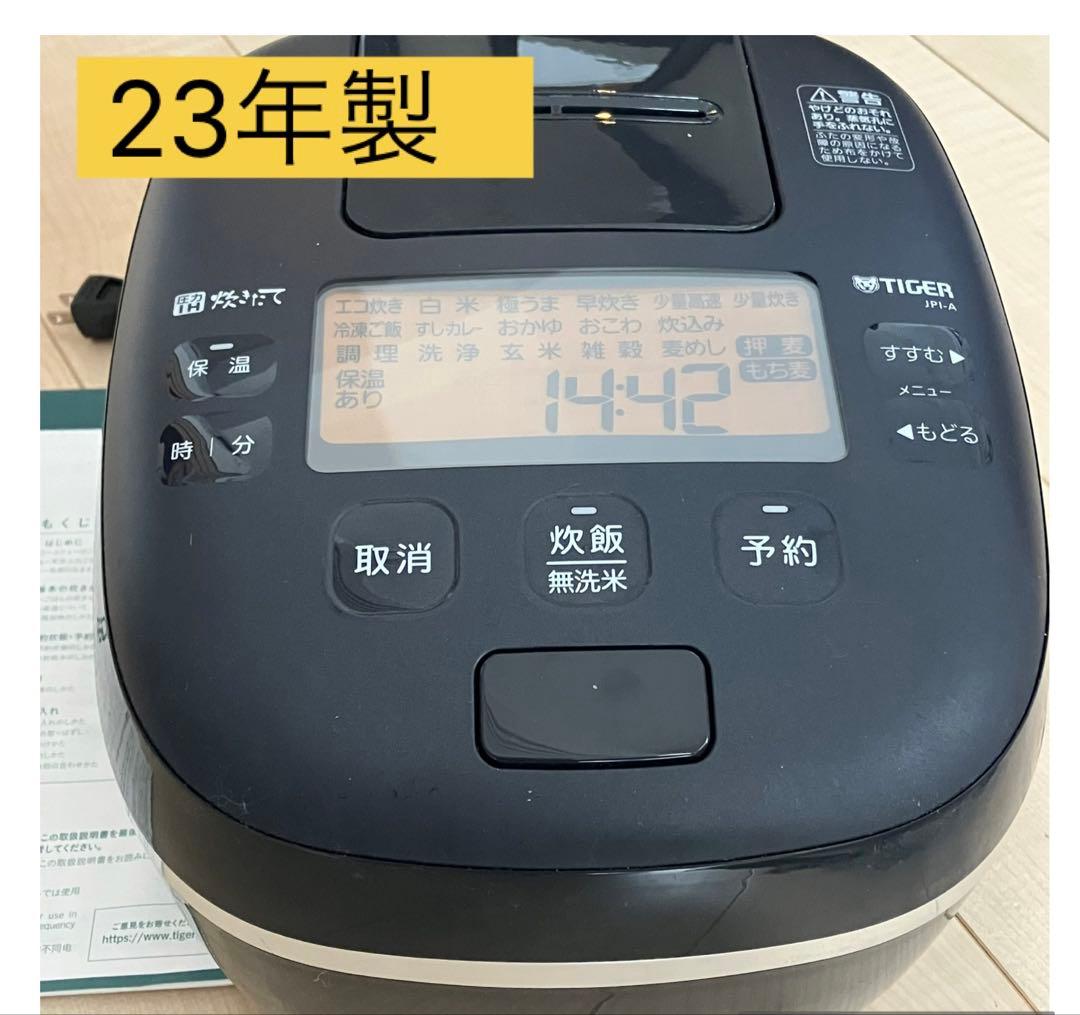 23年製 タイガー JRI-H100K 圧力IH炊飯器 5.5合炊き