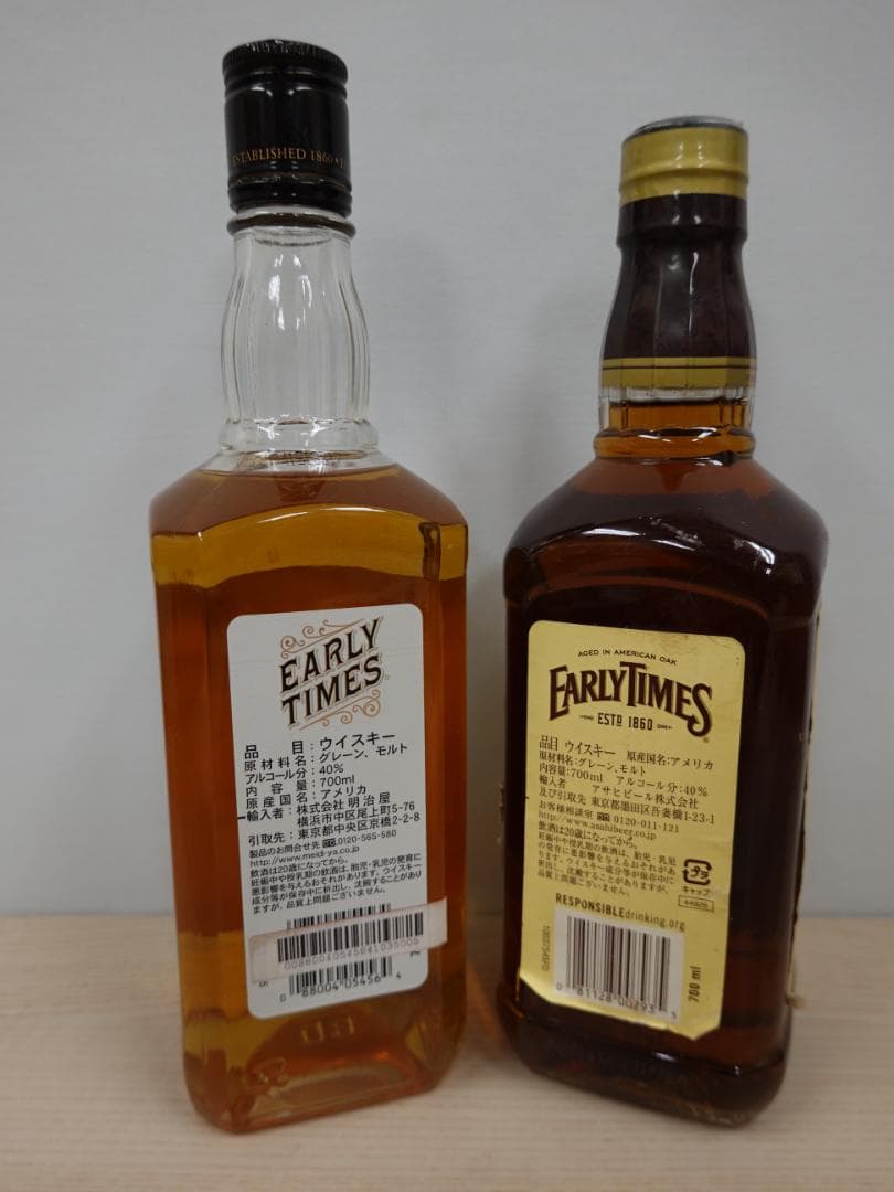 【未開栓】 アーリータイムズ 2本セット