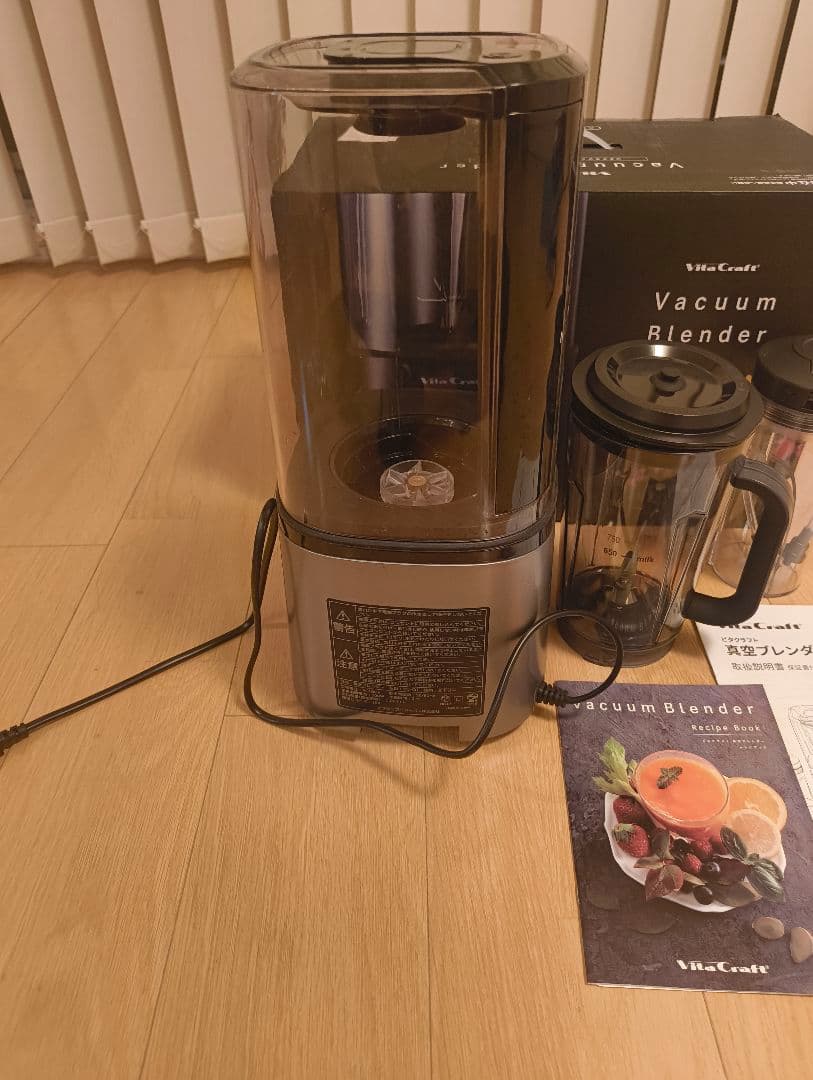 力*也様 ヴィタクラフト真空ブレンダー 2つの容器付き