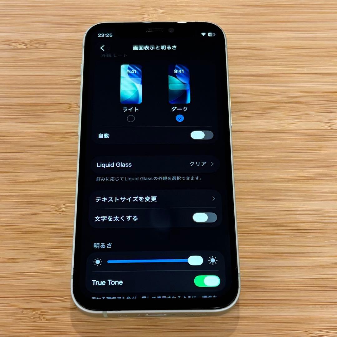 【美品】iPhone 12 mini 128GB グリーン　新品バッテリー　本体