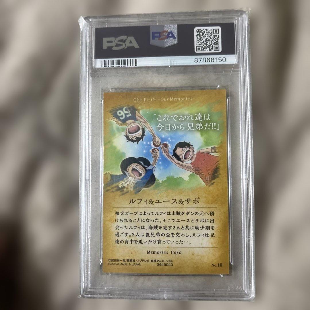 【PSA9】ワンピース　ウエハース　ルフィ&エース&サボ ゴーイングメリー号