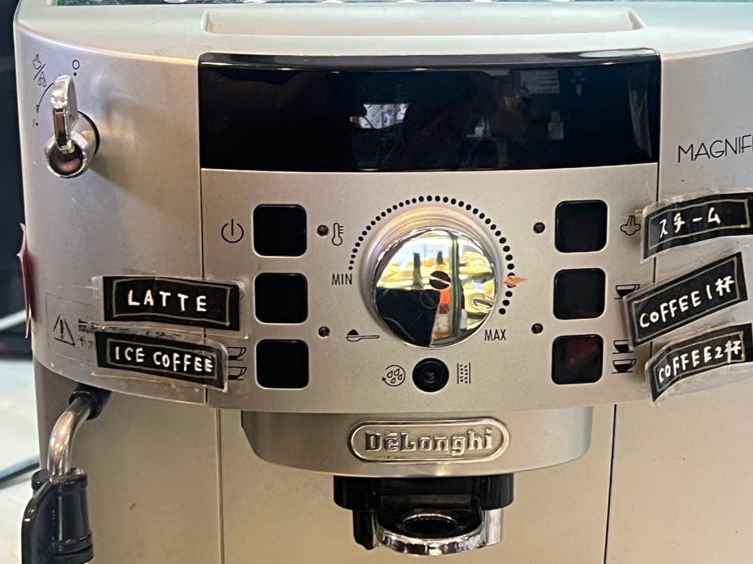 デロンギ マグニフィカS エスプレッソマシン