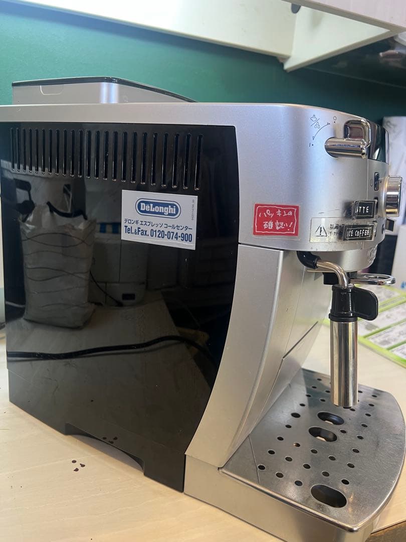 デロンギ マグニフィカS エスプレッソマシン