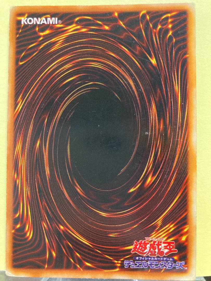 悪魔鏡の儀式/スーパーレア