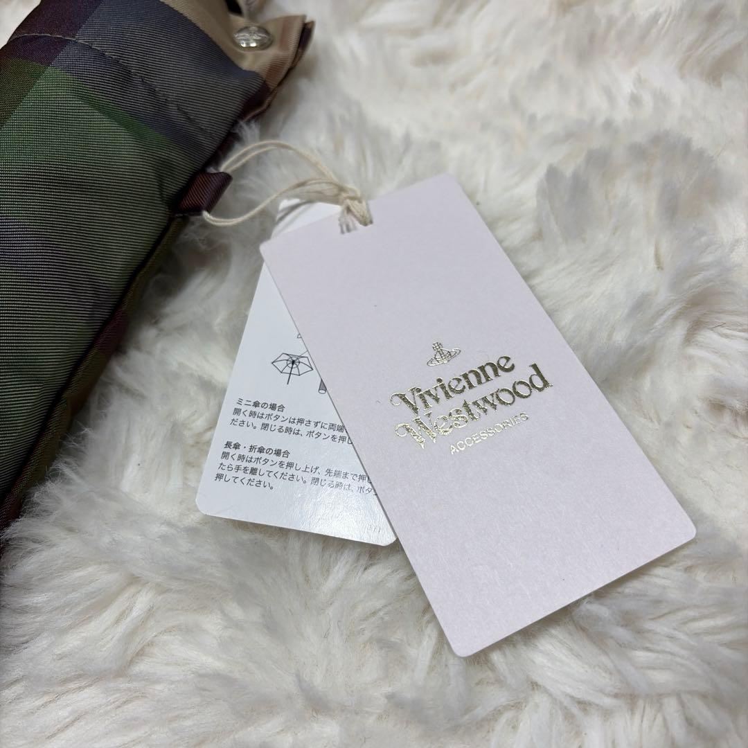 新品未使用タグ付 Vivienne Westwood チェック柄 オーブ 折り傘