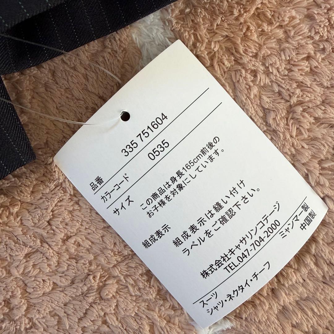 キャサリンコテージ　フォーマルスーツ　セット　男の子　卒業式　卒服　完品　165