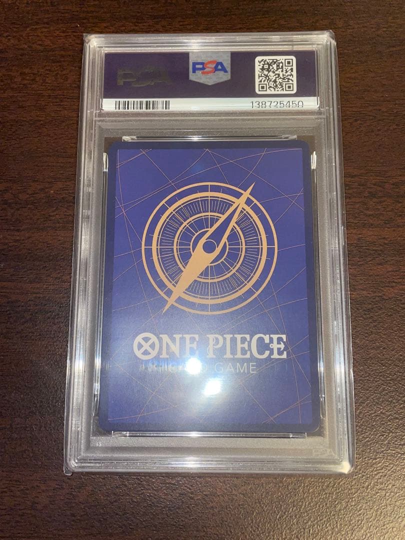 ペローナ フラグシップ PSA10