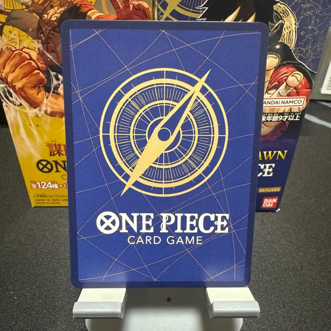 ワンピースカード ウタSP