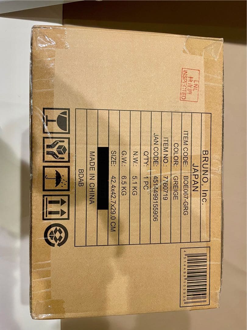 BRUNO トースター 424×242×230 mm