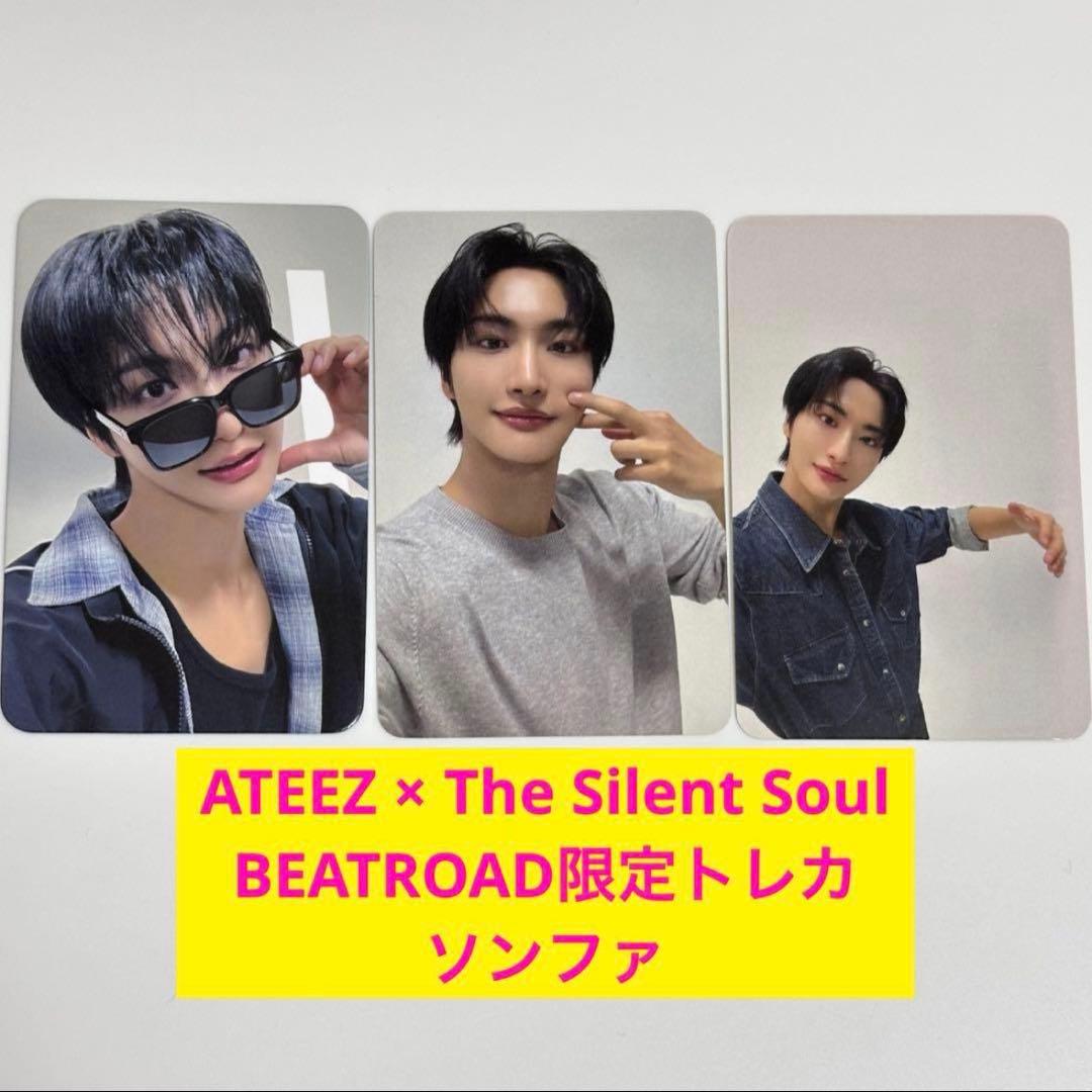 ATEEZ アチズ ソンファ マッジュ BEATROAD トレカ セット