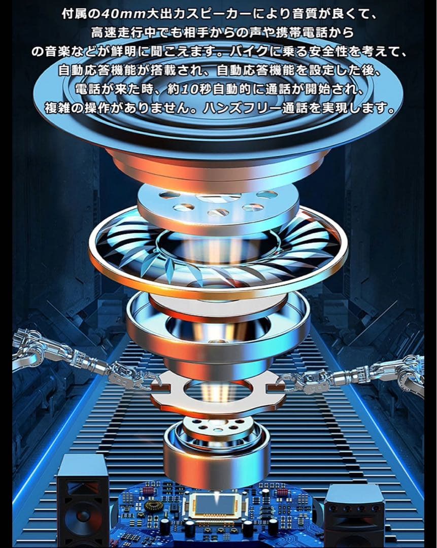 仁永様　8台　 8人同時通話 防水 インカム バイク用 高音質　イヤフォン