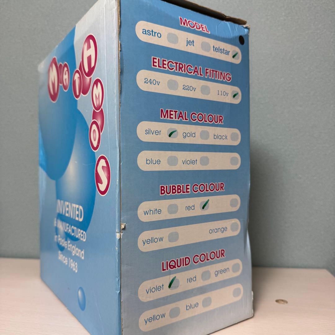 H*N様 【Mathmos Lava Lamps】telstar【ラバランプ】