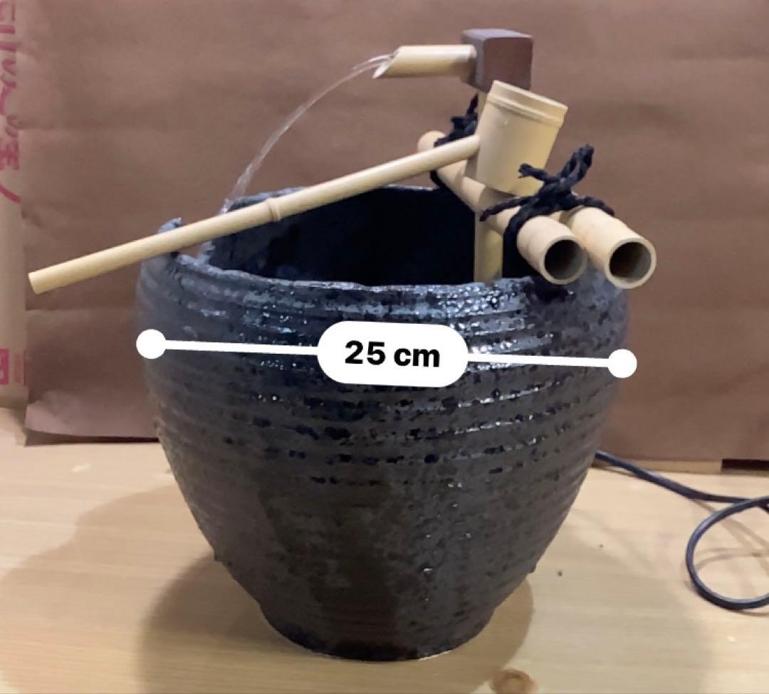 ユ*ル様 信楽焼 電動つくばい 陶器 蹲 鹿威し 水鉢 室内　和風 陶器 幅約2