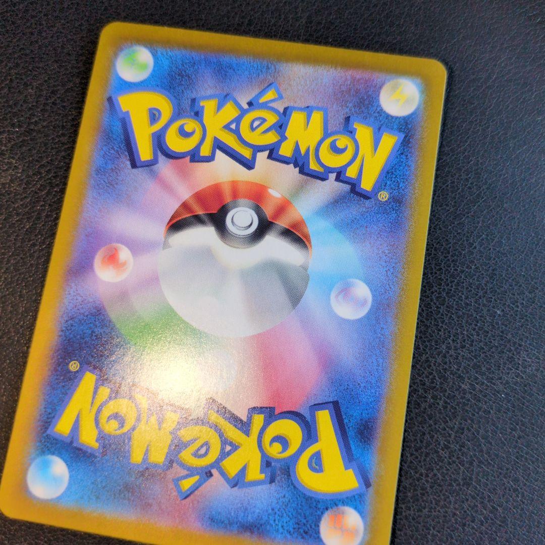 美品早い者勝ちラティアスex SAR SV7a 楽園ドラゴーナ 087/064