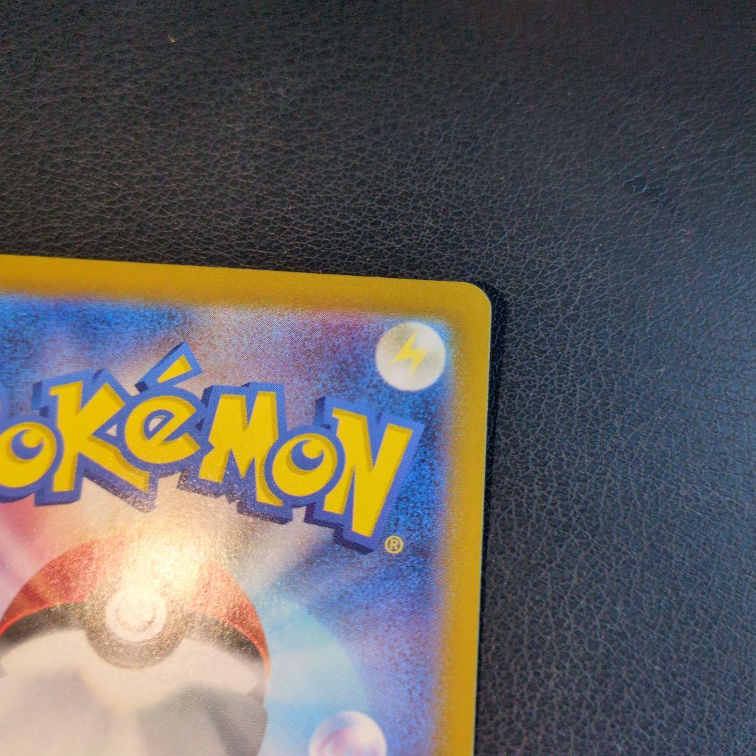 美品早い者勝ちラティアスex SAR SV7a 楽園ドラゴーナ 087/064