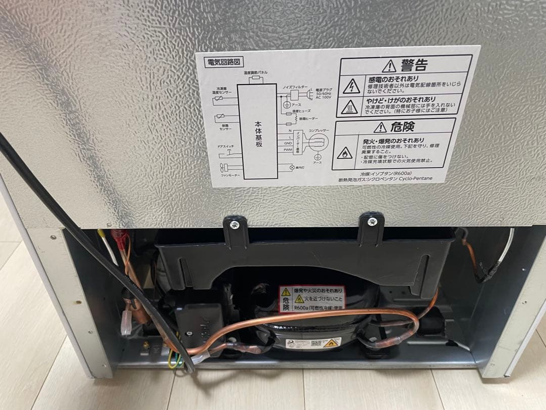 【美品】アイリスオーヤマ 冷凍庫119L IUSN-12A-W たのメル便対応可