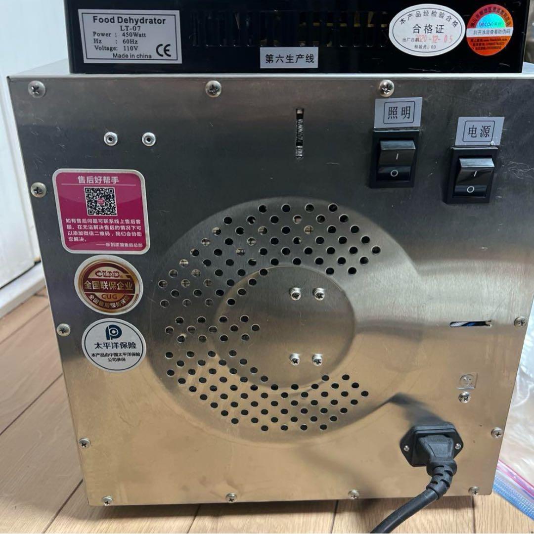 LECON フードドライヤー 6段 ステンレス製