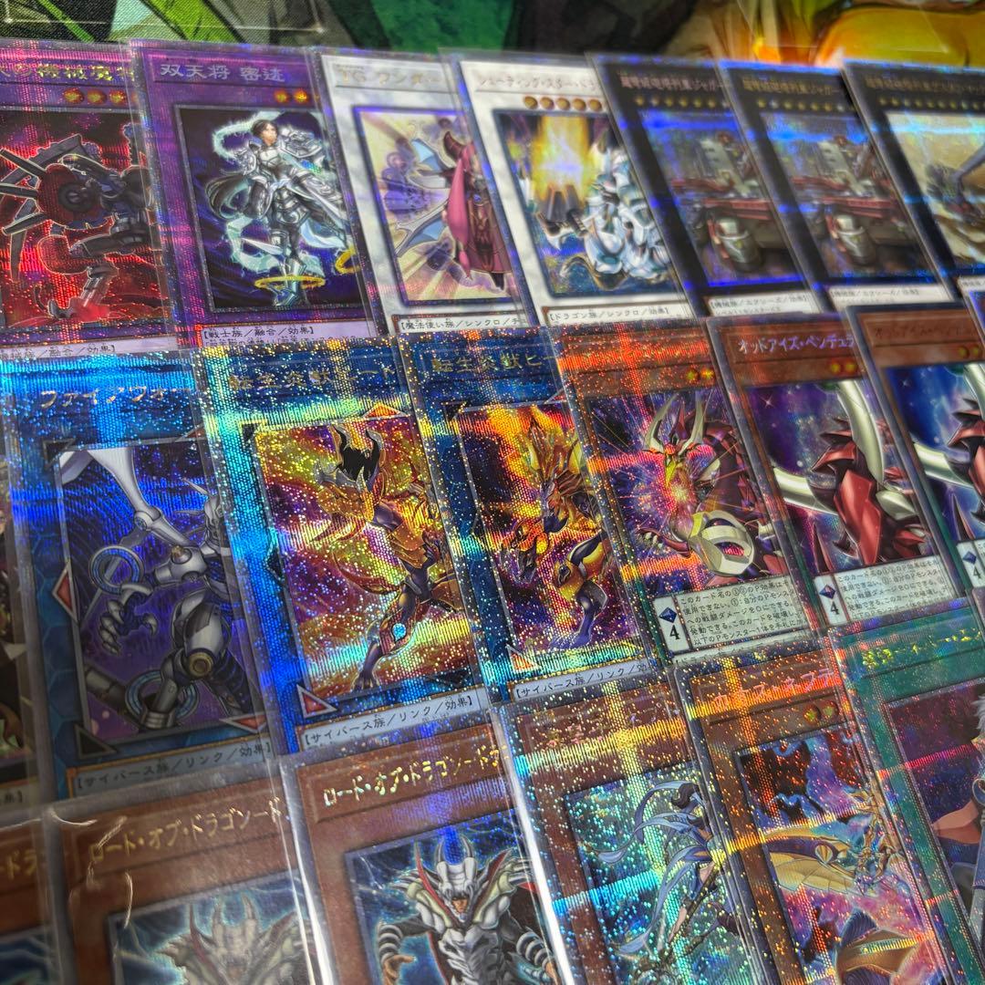【遊戯王】20th 25th プリシク まとめ売り セット 36枚