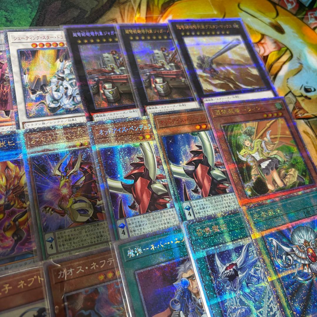 【遊戯王】20th 25th プリシク まとめ売り セット 36枚