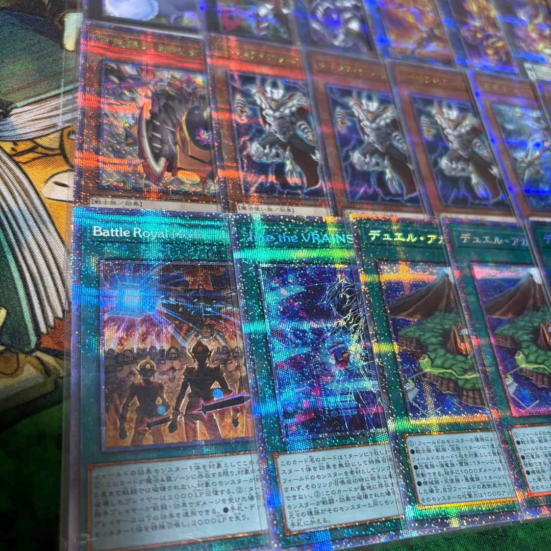 【遊戯王】20th 25th プリシク まとめ売り セット 36枚