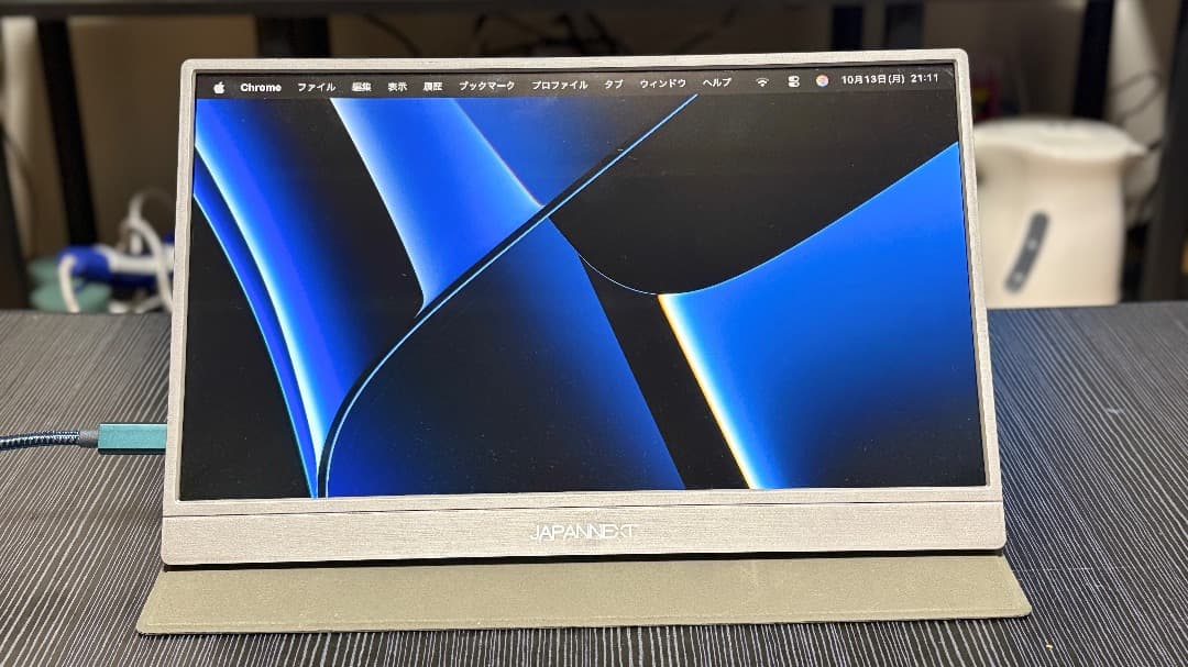 JAPANNEXT 13.3インチ FHD モバイルディスプレイ 本体