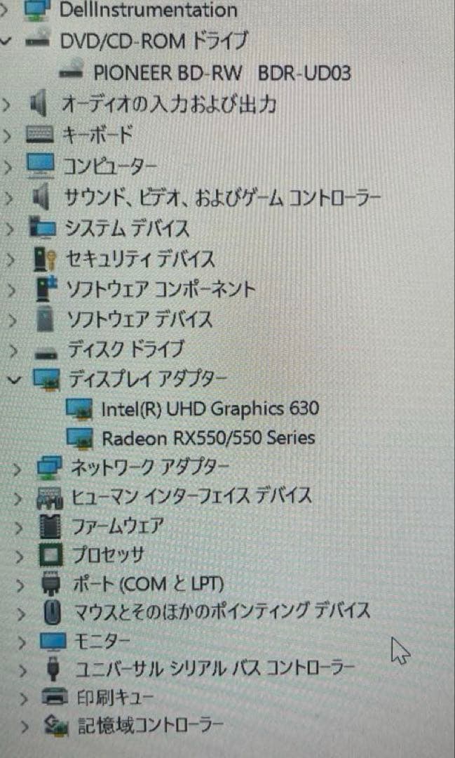 Windowsデスクトップ Dell Optiplex 3060 i7-8700
