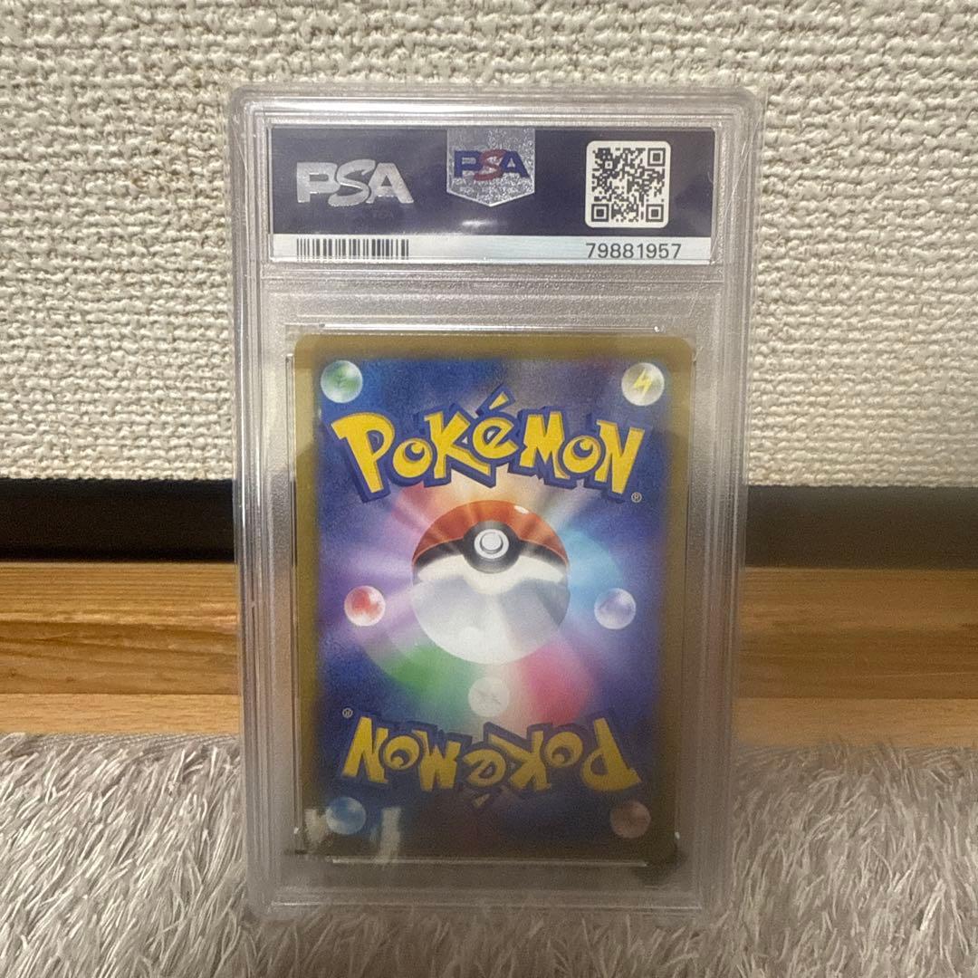 ピカチュウV 25th ゴールデンピカチュウ PSA10