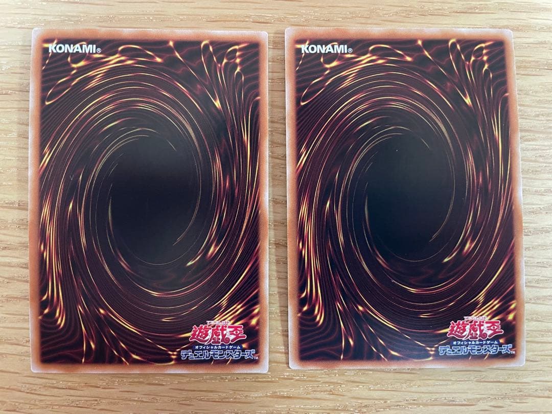 遊戯王　禁じられた一滴　25thシークレットレア　2枚セット