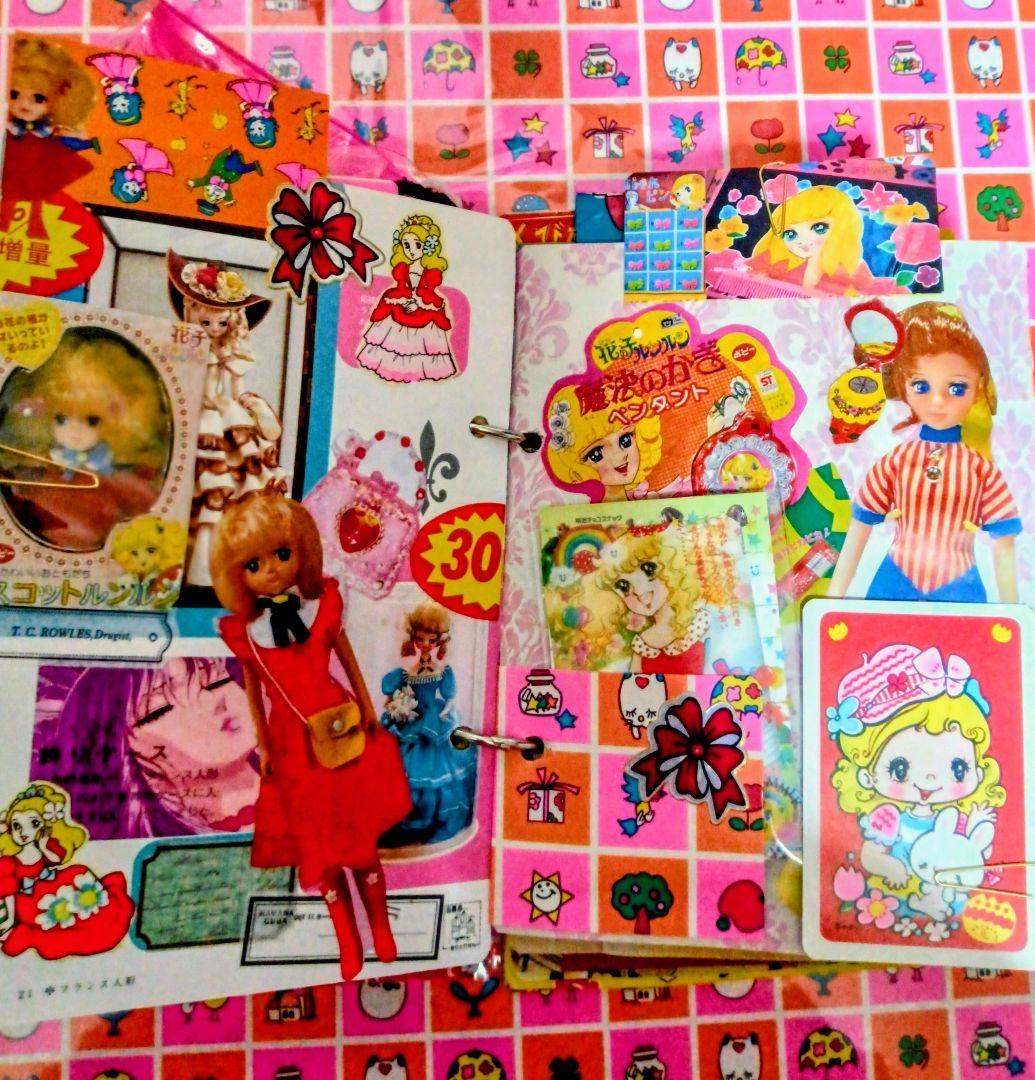 昭和レトロ2穴リング