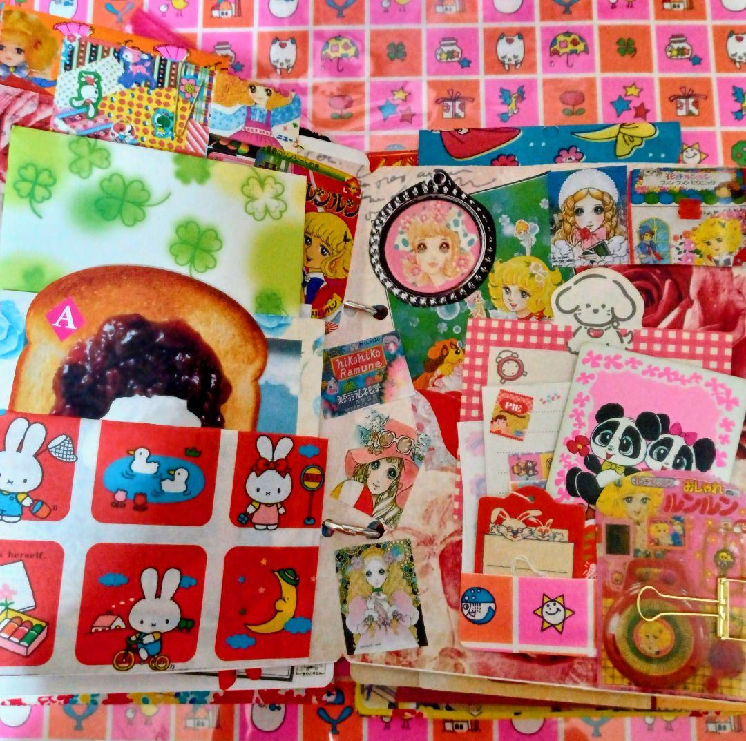 昭和レトロ2穴リング