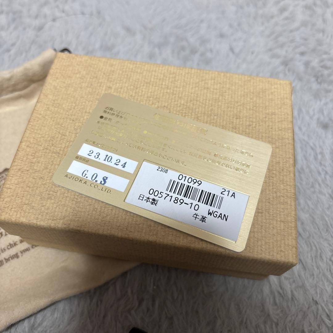 GANZO ブラック 名刺入れ　箱保証書付き　ブライドルレザー　コードバン