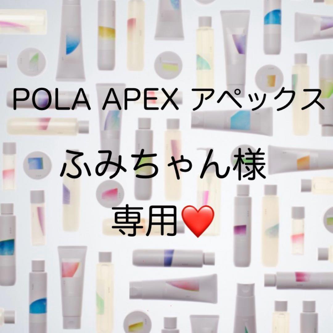 ふみちゃんページ