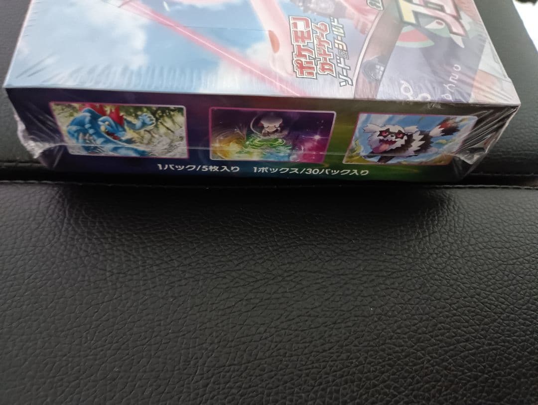 ポケモンカードゲーム フュージョンアーツ シュリンク付き1box