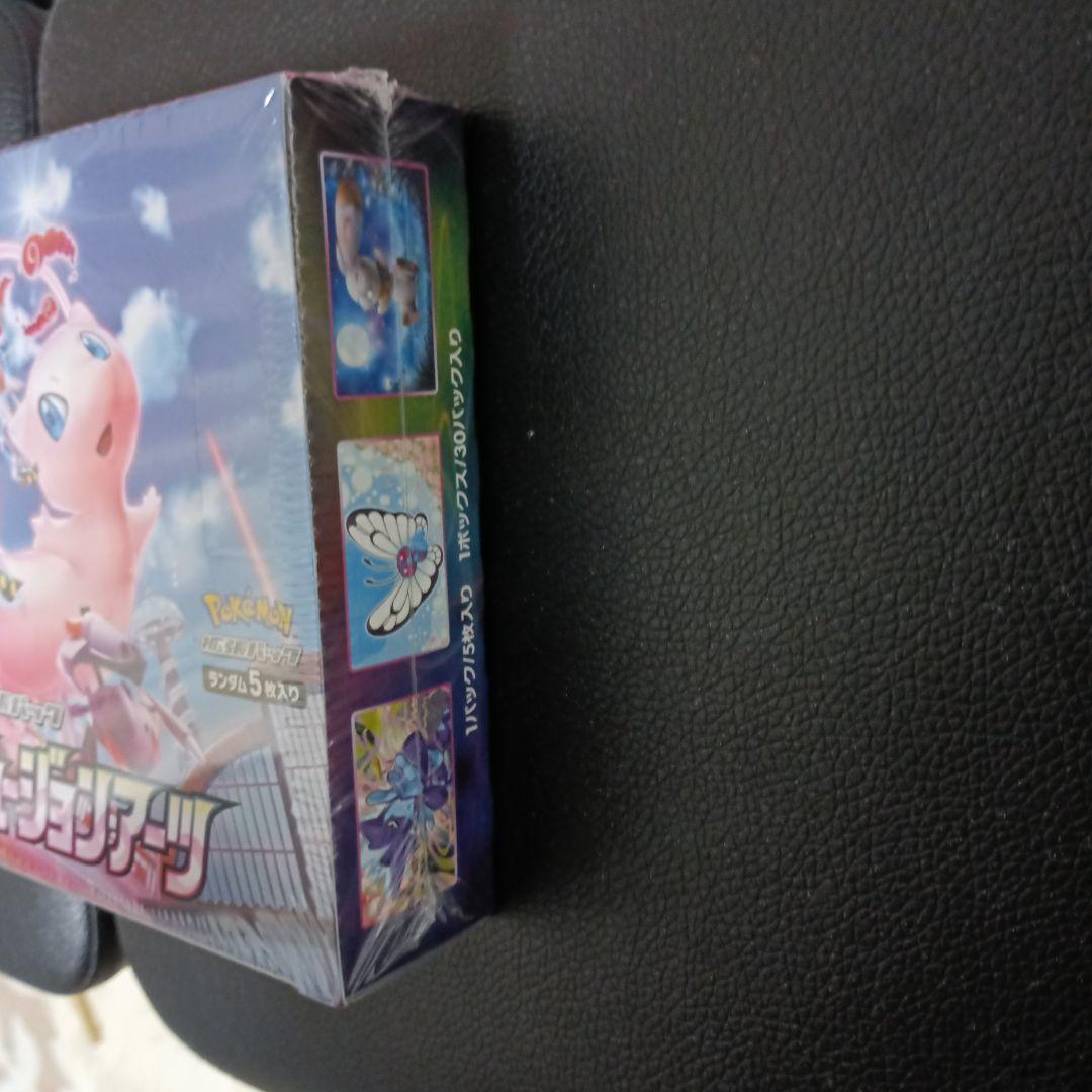 ポケモンカードゲーム フュージョンアーツ シュリンク付き1box
