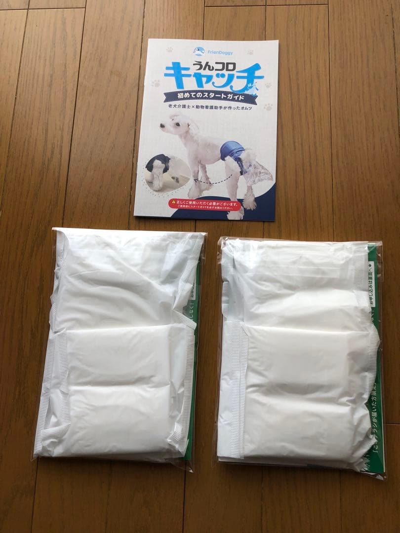 うんコロキャッチ Sサイズ　　2枚