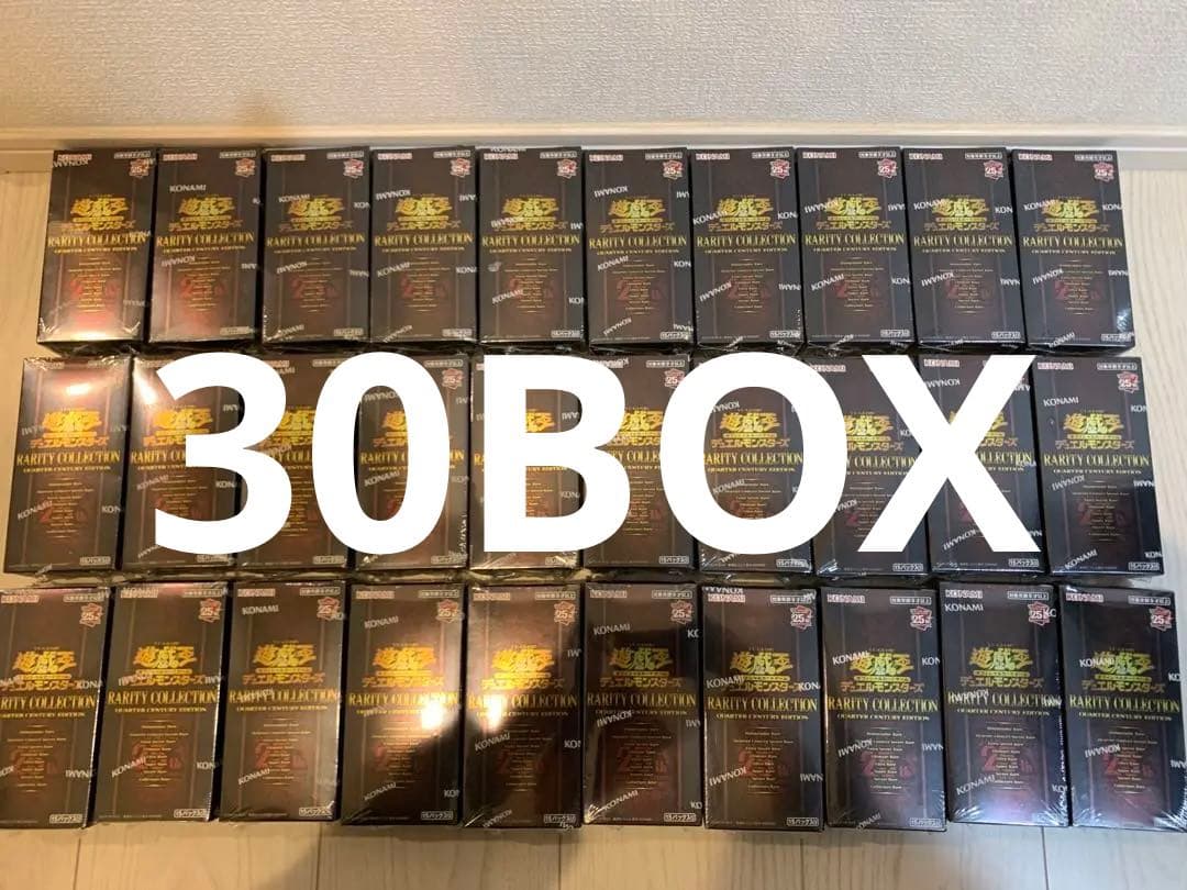 遊戯王　レアリティコレクション25th 30ボックス　新品未開封シュリンク付き