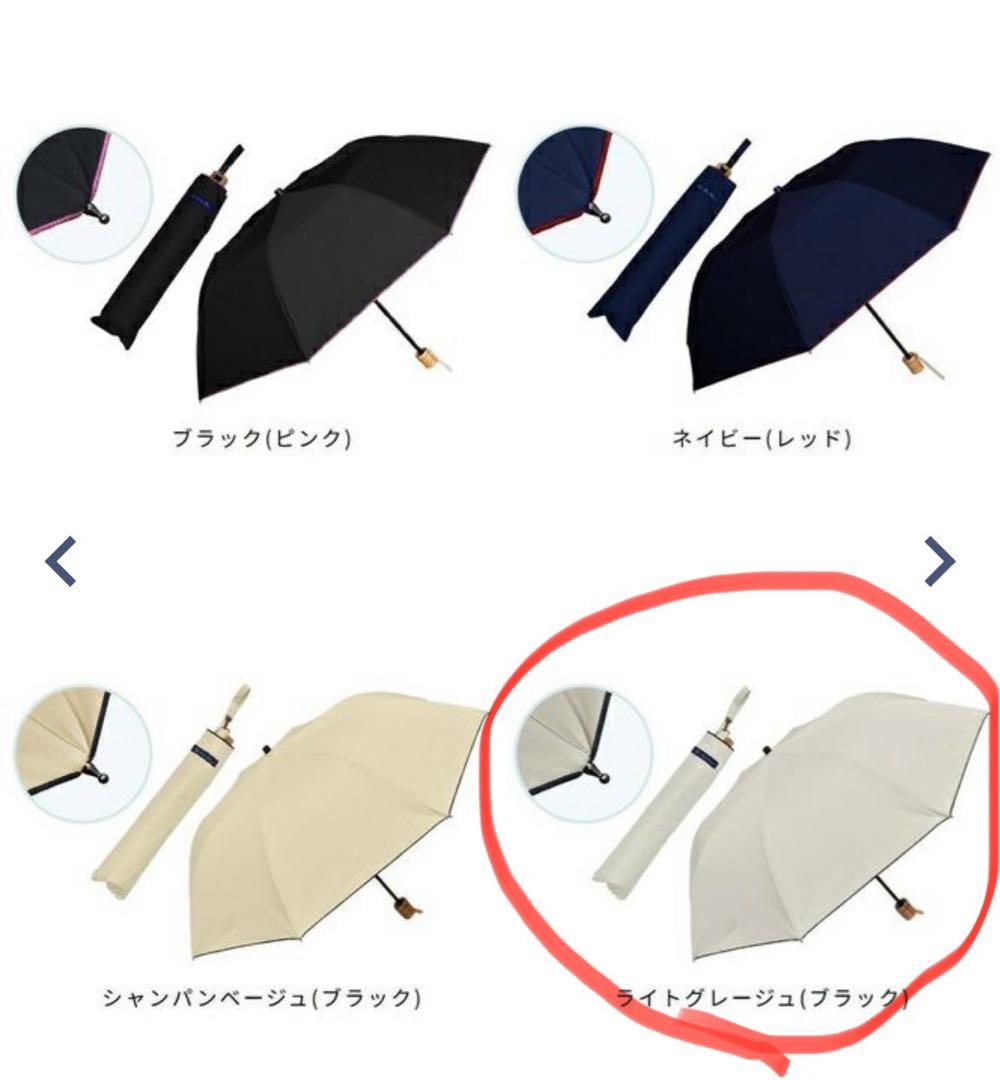 芦屋ロサブラン 新品タグ付き2段折りミドルプレーン　ライトグレー 折りたたみ日傘