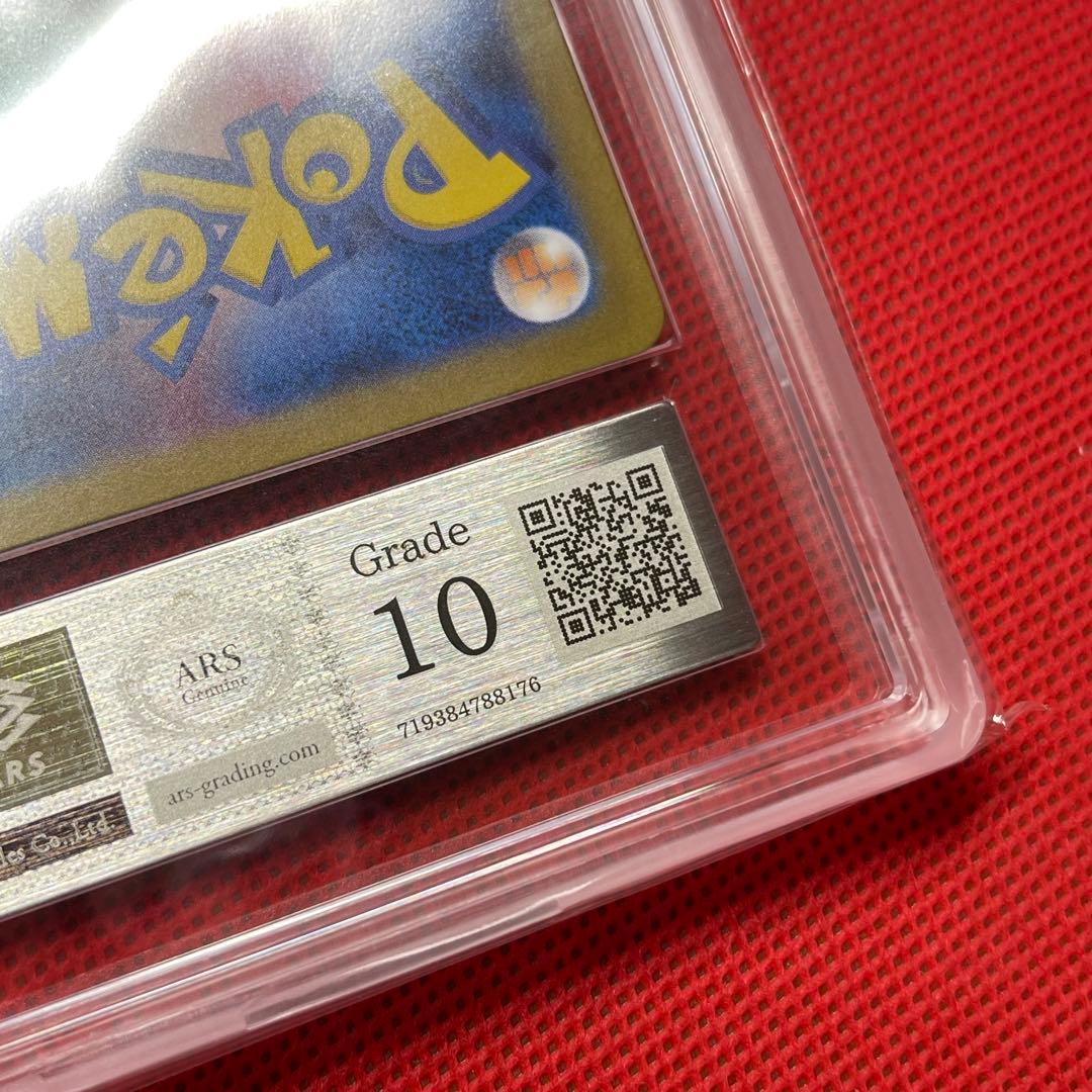 ARS10★ ゴースト 022/021 メガゲンガーex 003/021 ポケカ