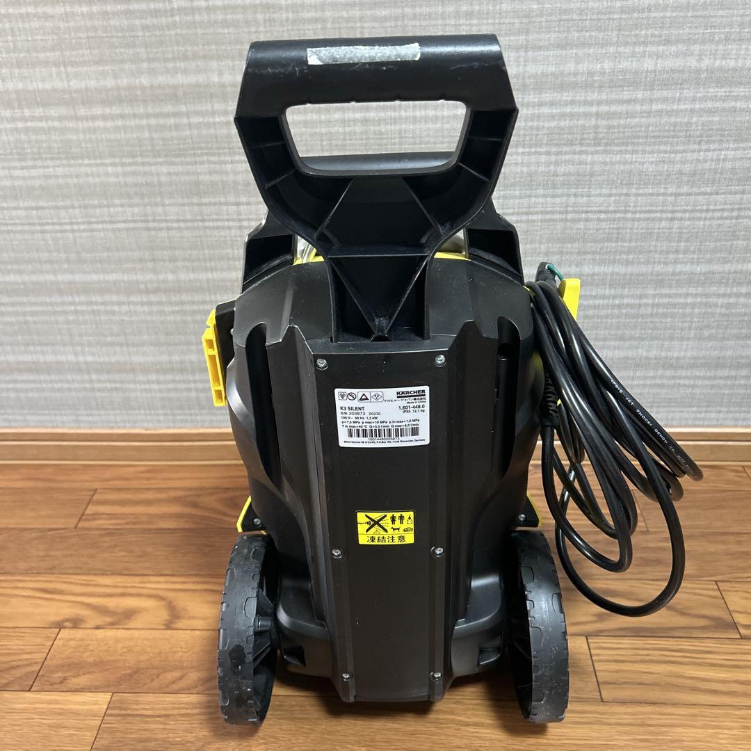 ケルヒャー 高圧洗浄機 K3 サイレント 50HZ 東日本専用