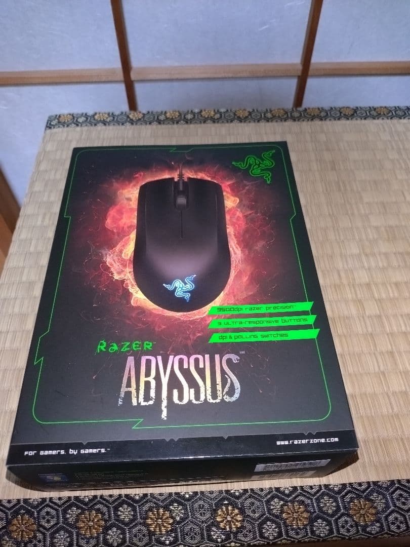 Razer Abyssus USB光学マウス