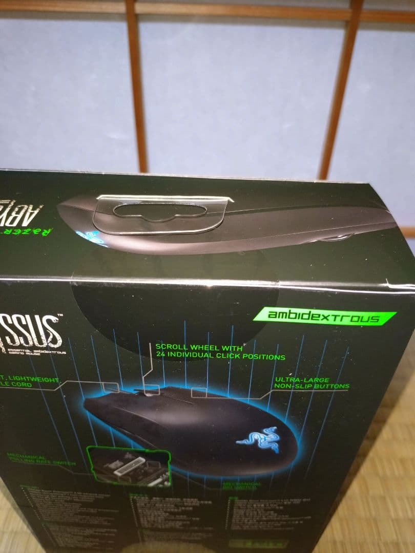Razer Abyssus USB光学マウス