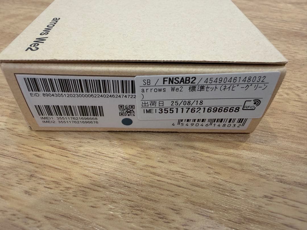 arrows We2 ネイビーグリーン（新品未使用）