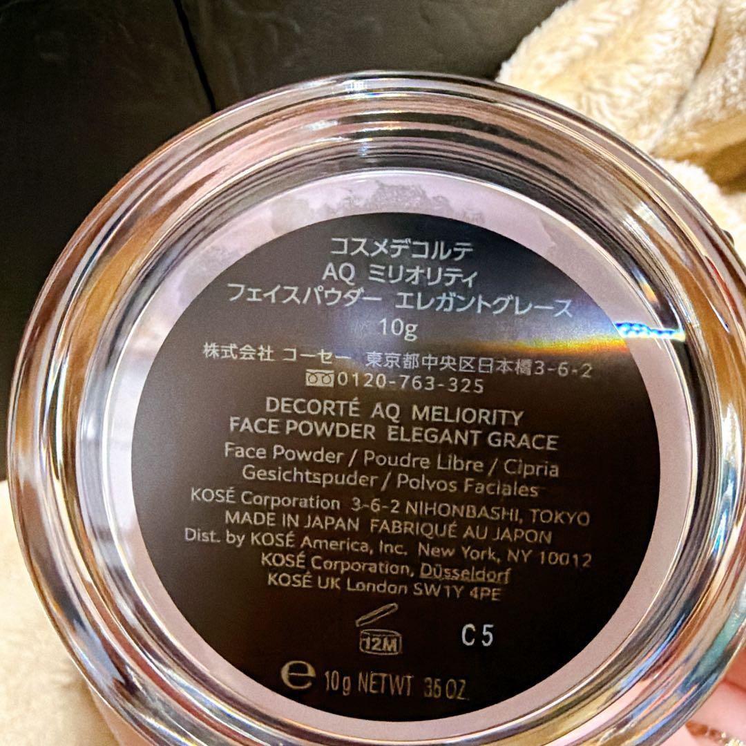 コスメデコルテ　AQ　ミリオリティ　フェイスパウダー　エレガントグレース