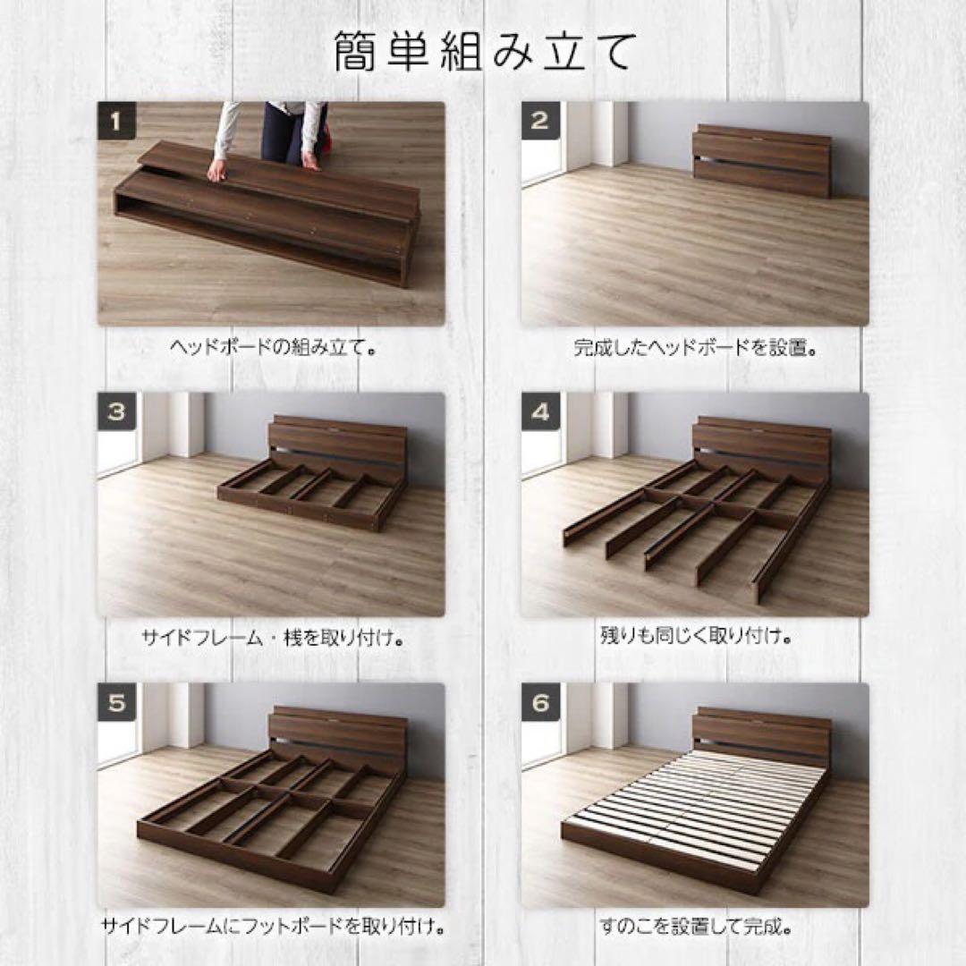 ベッド ダブル ベッドフレームのみ ブラウン ローベッド 低床 組立品