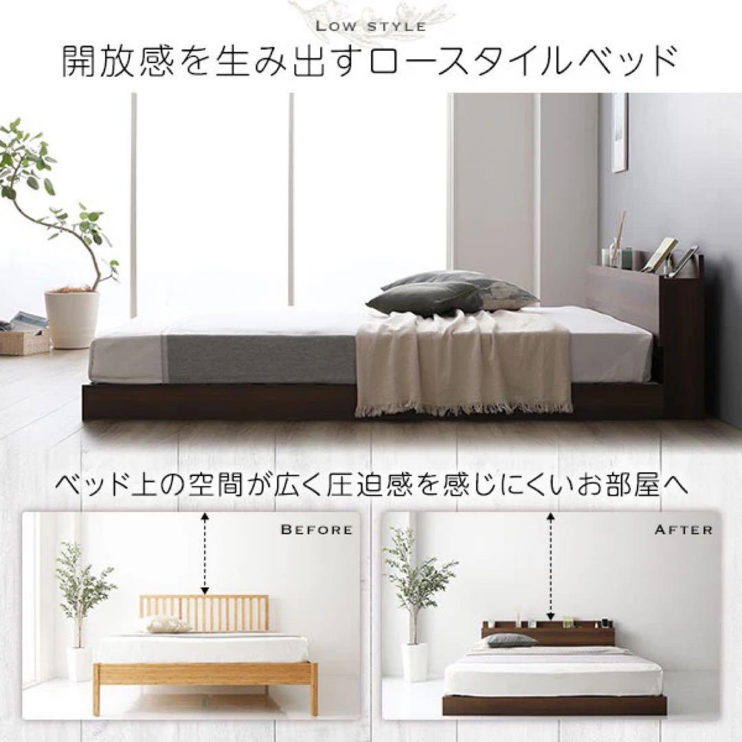 ベッド ダブル ベッドフレームのみ ブラウン ローベッド 低床 組立品